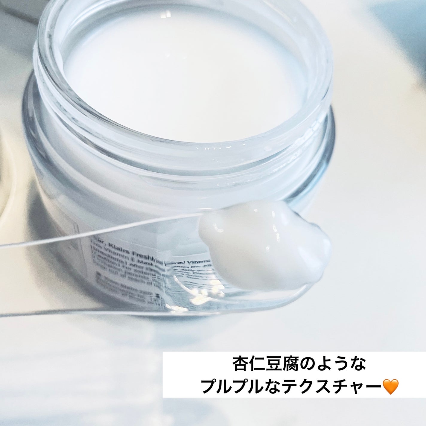 フレッシュリージュースドビタミンEマスク(90g)/Klairs/フェイスクリームを使ったクチコミ(2枚目)