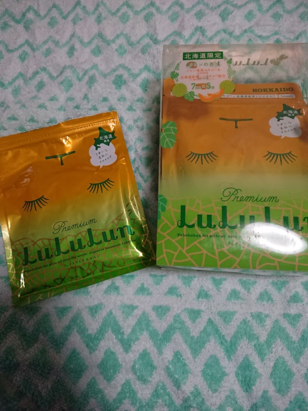 北海道ルルルン（メロンの香り）/ルルルン/シートマスク・パックを使ったクチコミ（1枚目）