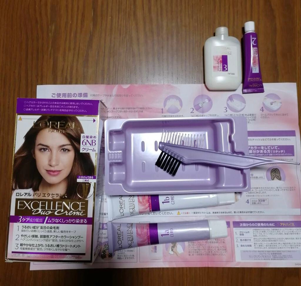 エクセランス ヘアカラー/ロレアル パリ/ヘアカラーを使ったクチコミ(2枚目)