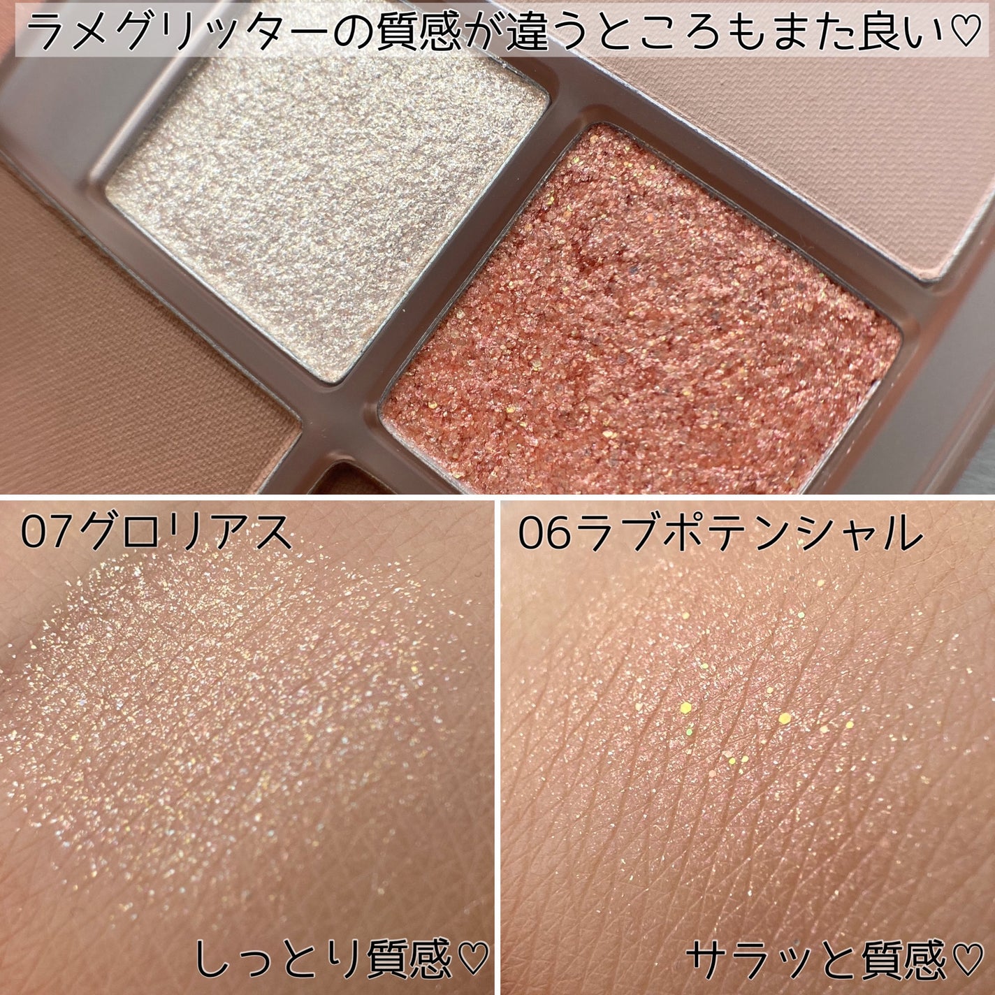 ニュアンスアイパレット/GIVERNY/アイシャドウパレットを使ったクチコミ(4枚目)