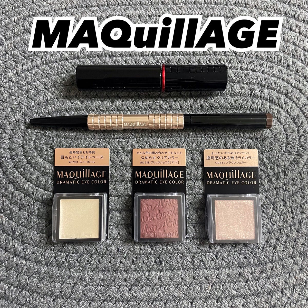 MAQuillAGE マキアージュ アイブローカラーワックス 5本セット 試してみた】アイブローカラーワックス マキアージュの人気色