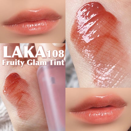 フルーティーグラムティント/Laka/リップティントを使ったクチコミ(1枚目)