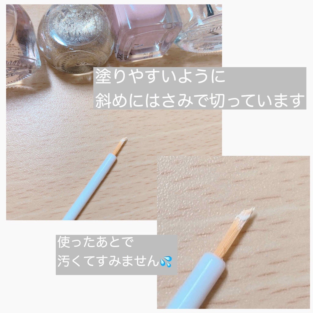 サンリオネイル/DAISO/マニキュアを使ったクチコミ(4枚目)