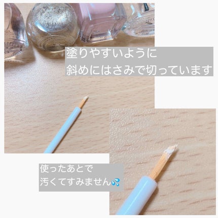 サンリオネイル/DAISO/マニキュアを使ったクチコミ(4枚目)