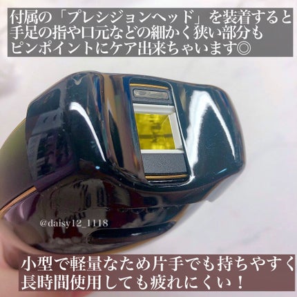 スムーズスキン pure fit ブラック/スムーズスキン/家庭用脱毛器の画像