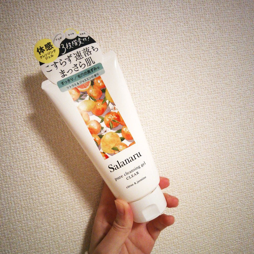 Salanaru ピュアクレンジングジェル　クリア/Salanaru（サラナル）/クレンジングジェルを使ったクチコミ（1枚目）