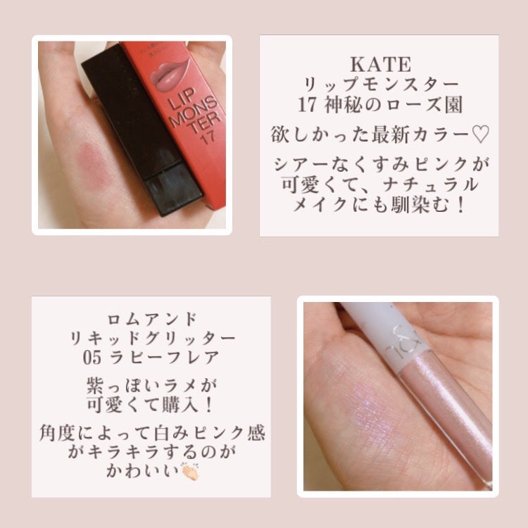 マーメイドスキンジェルUV/キャンメイク/日焼け止めジェルを使ったクチコミ(4枚目)