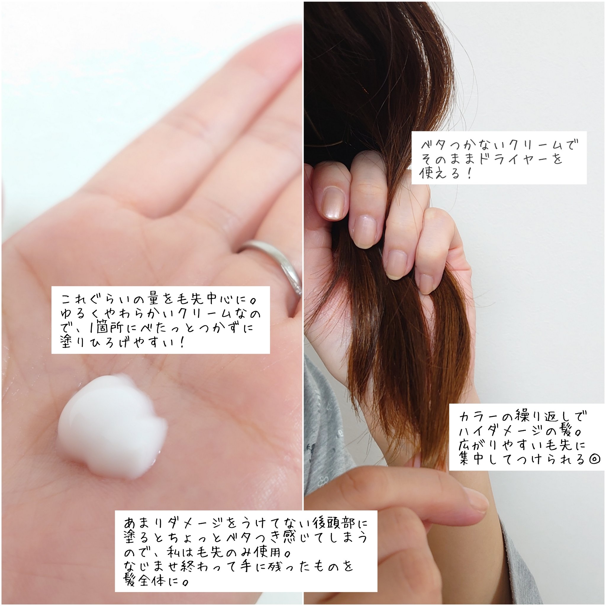 LPT Keratin パフュームヘアエッセンス Blooming Rose/Daleaf/ヘアミルクを使ったクチコミ（3枚目）