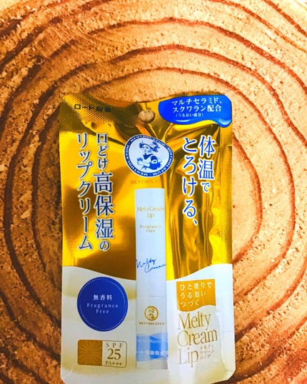 メルティクリームリップ/メンソレータム/リップクリームを使ったクチコミ(1枚目)
