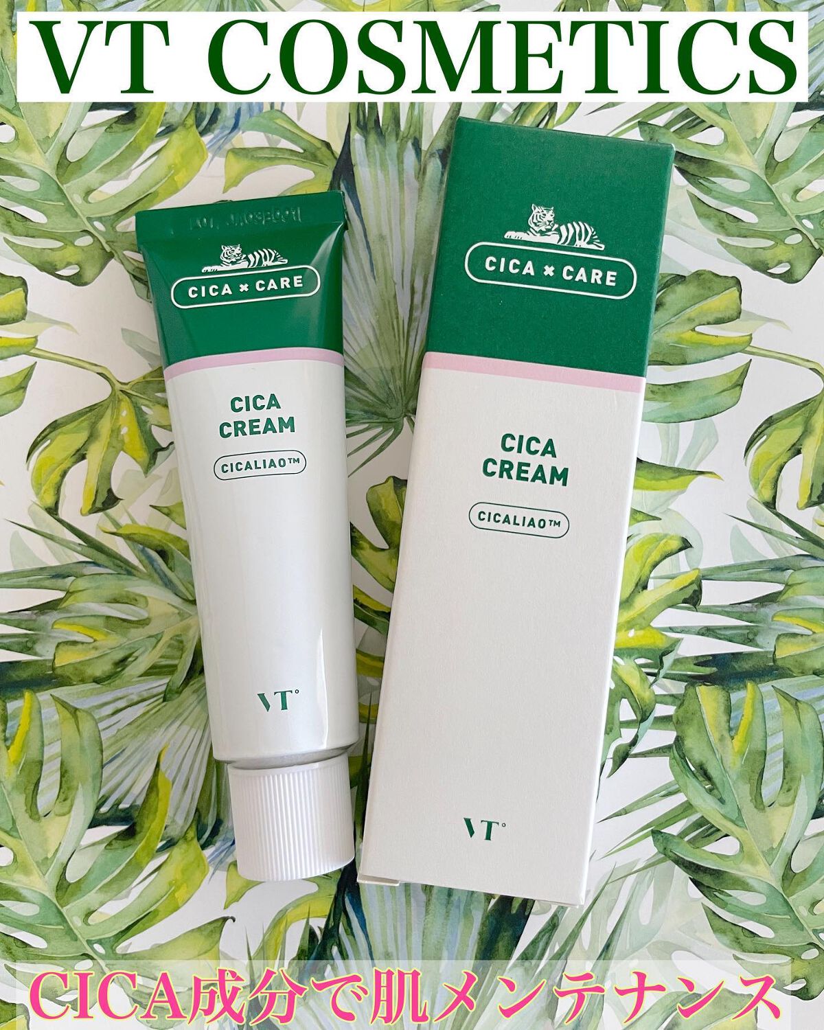 CICA クリーム/VT/フェイスクリームを使ったクチコミ（1枚目）