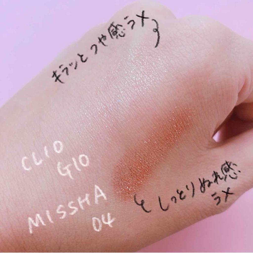 ジュエルドロップリキッドシャドウ/MISSHA/リキッドアイシャドウを使ったクチコミ（2枚目）