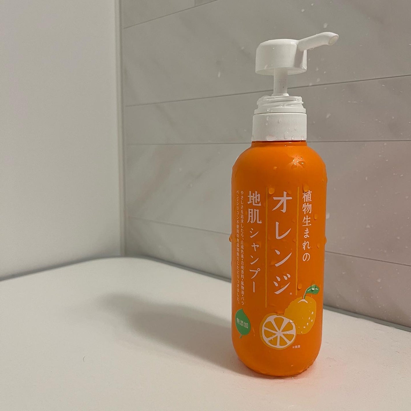 植物生まれのオレンジ地肌シャンプーS/オレンジ果汁トリートメントN/石澤研究所/市販シャンプーを使ったクチコミ(2枚目)