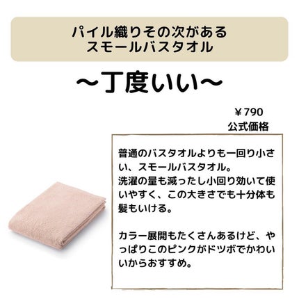 ðºð¬ðµðšðçŸå®¹ã¡ãã£ã¢ on LIPS ãã»ã(@sena_skincare.girl)ä»ã®æçš¿ã¯ãã¡ã..ãïŒ8æç®ïŒ