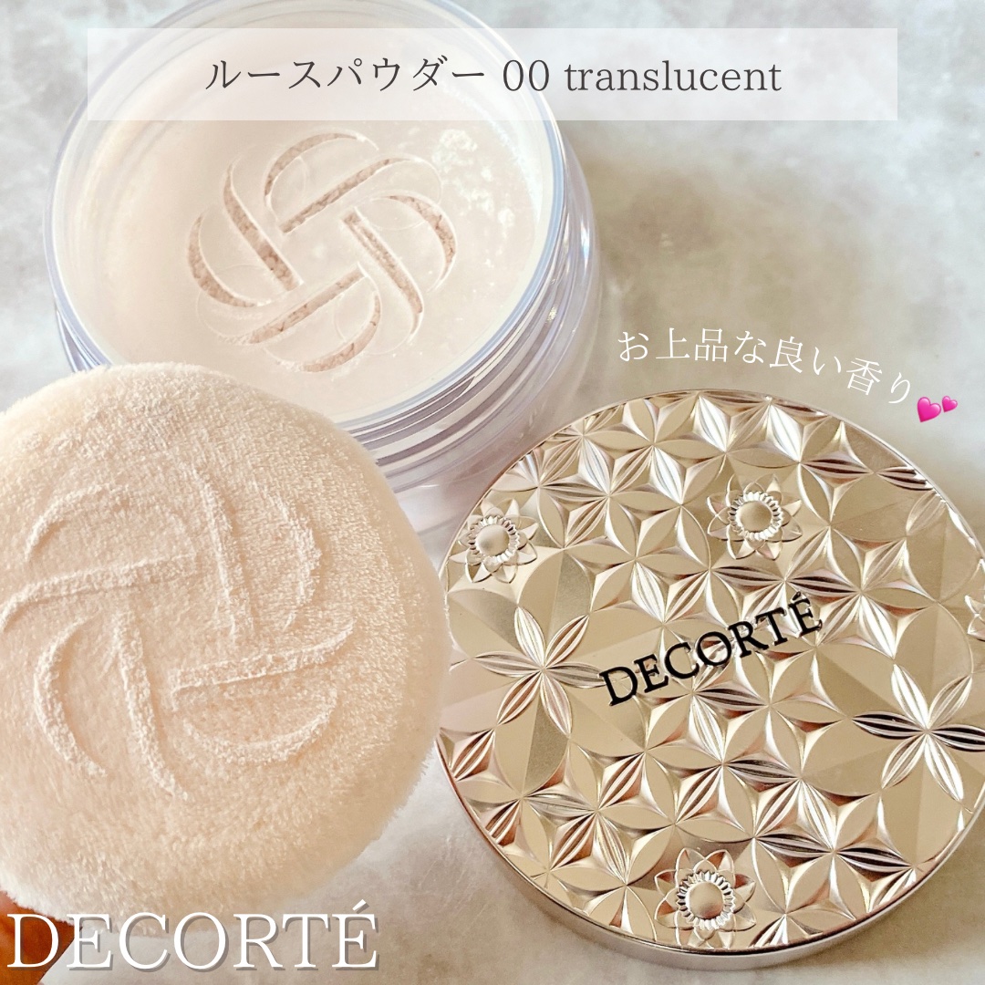 ルース パウダー/DECORTÉ/ルースパウダーを使ったクチコミ（3枚目）