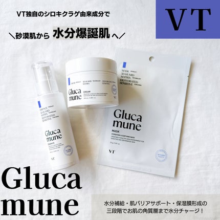 グルカミューンクリーム/VT/フェイスクリームを使ったクチコミ(1枚目)