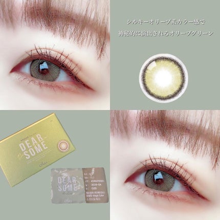 ディアサム(DearSome)/OLOLA/カラーコンタクトレンズを使ったクチコミ(6枚目)