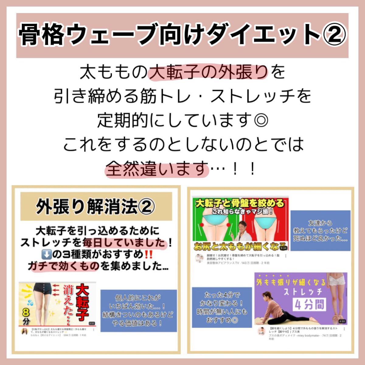 寝ながらメディキュット スパッツ 骨盤テーピング/メディキュット/着圧ソックス・レギンスを使ったクチコミ(7枚目)
