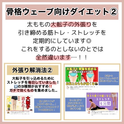 寝ながらメディキュット スパッツ 骨盤テーピング/メディキュット/着圧ソックス・レギンスを使ったクチコミ(7枚目)