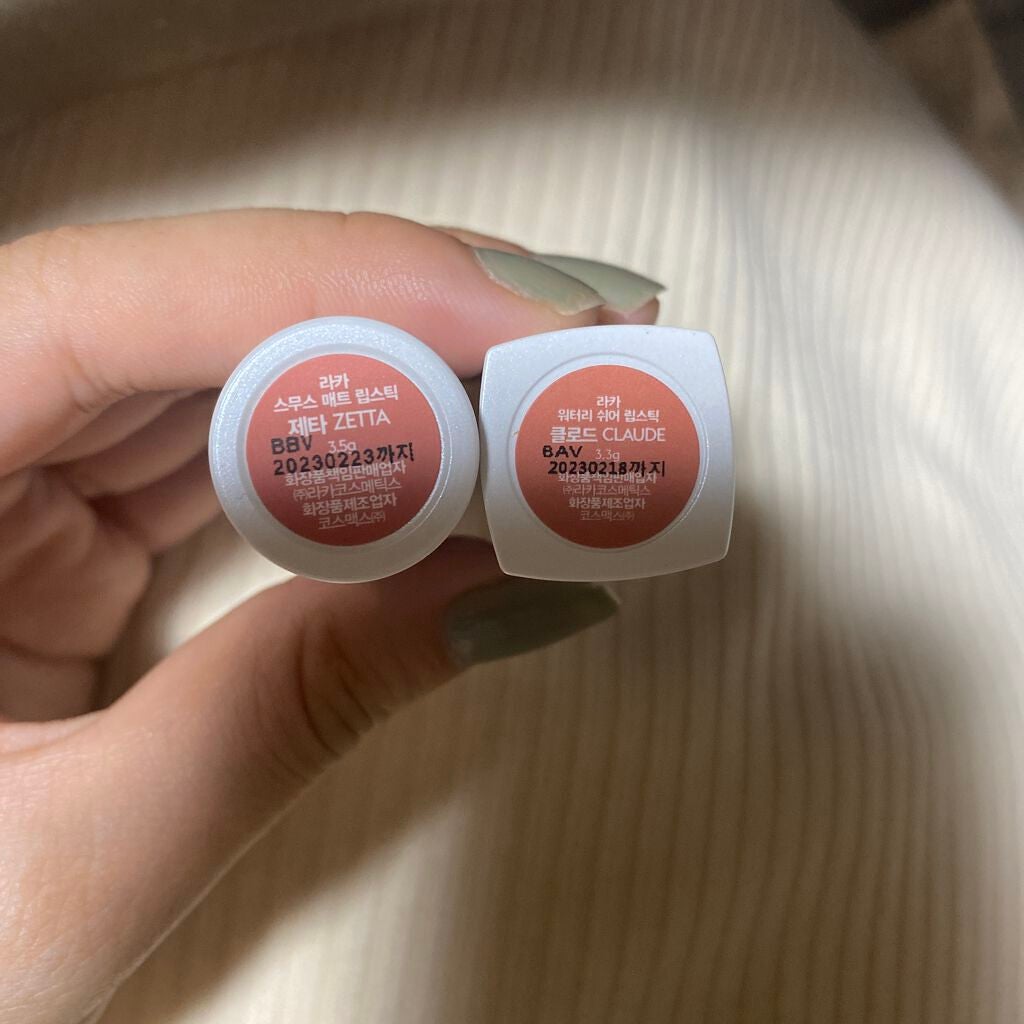 スムースマットリップスティック/Laka/口紅を使ったクチコミ(3枚目)