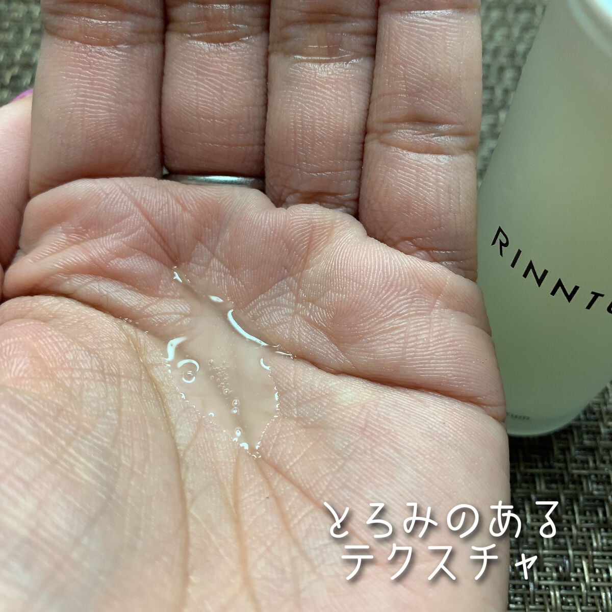 ブースターセラム/RINNTO+/ブースター・導入液を使ったクチコミ(4枚目)
