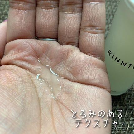 ブースターセラム/RINNTO+/ブースター・導入液を使ったクチコミ(4枚目)
