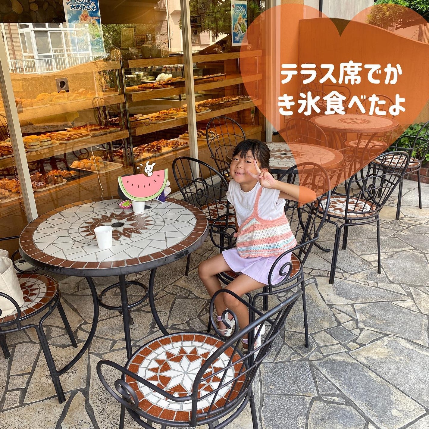 ふうせん @フォロバ100% on LIPS 「パン屋さんの天然かき氷はいかが♡@pandanke_1995埼..」(4枚目)