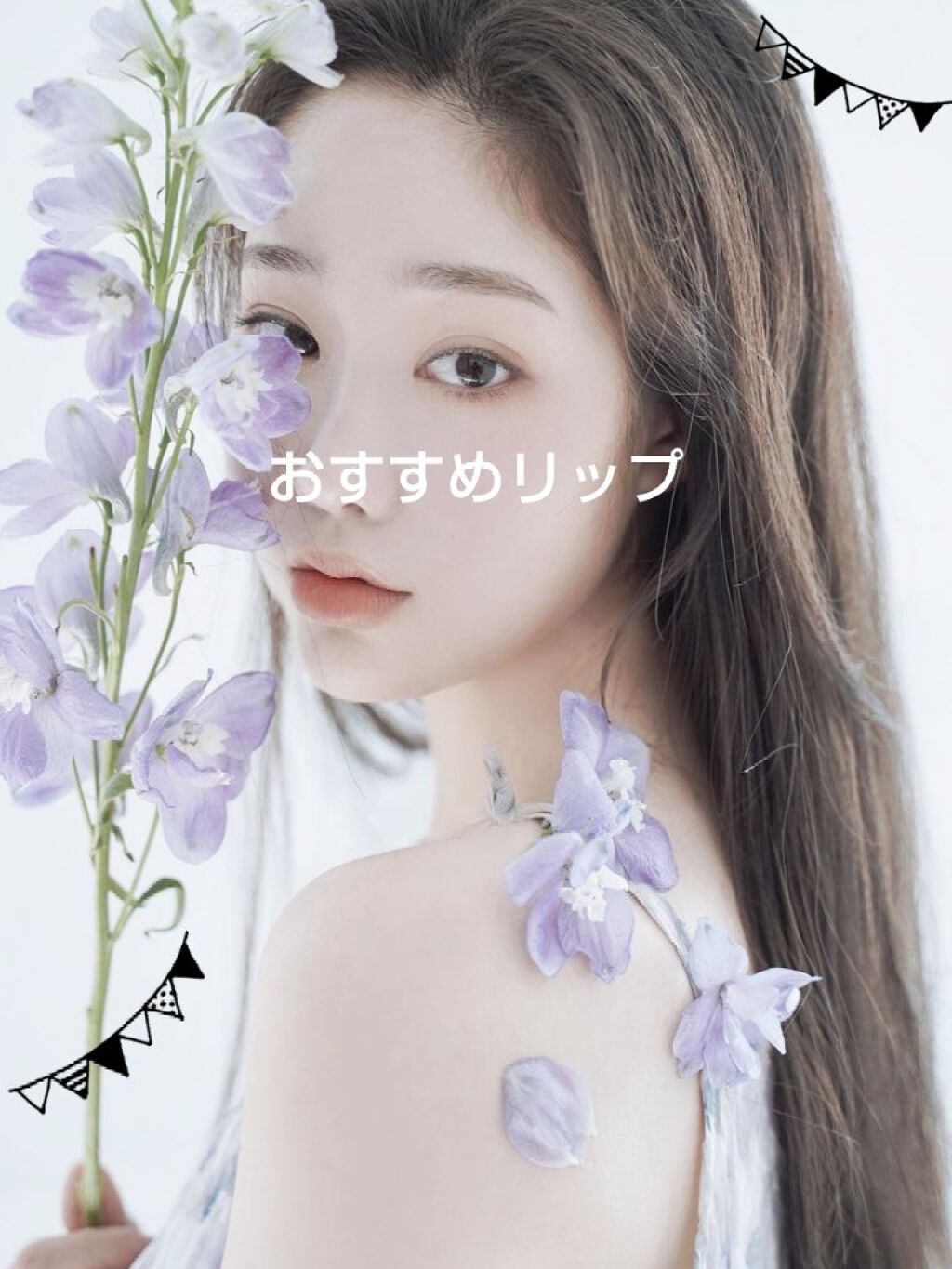 ジューシーラスティングティント/rom&nd/リップティントを使ったクチコミ（1枚目）