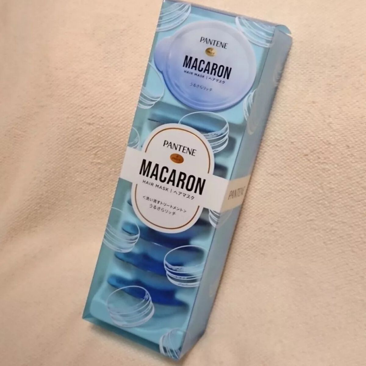 パンテーンマカロン ヘアマスク うるさらリッチ <洗い流すトリートメント>/パンテーン/ヘアマスク・ヘアパックを使ったクチコミ（1枚目）