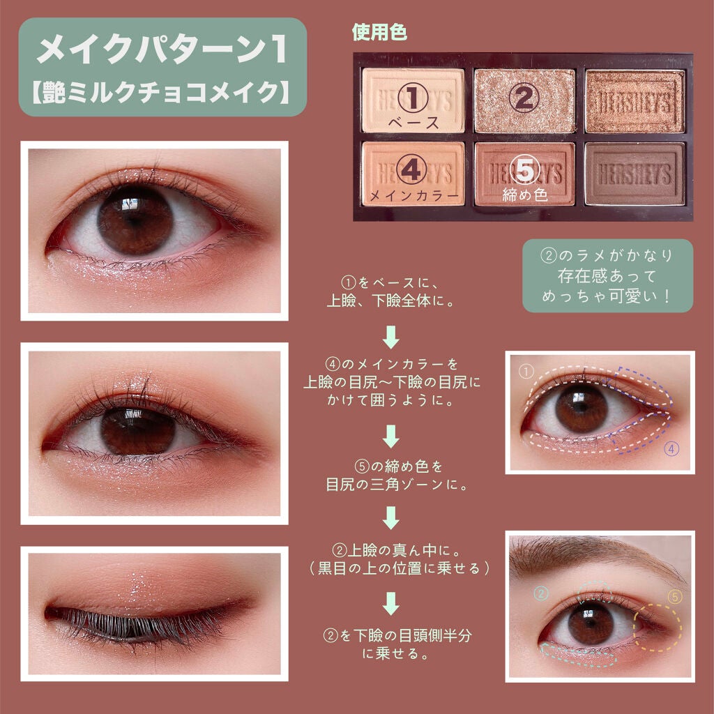 ハーシー プレイカラーアイズミニ/ETUDE/アイシャドウパレットを使ったクチコミ(2枚目)