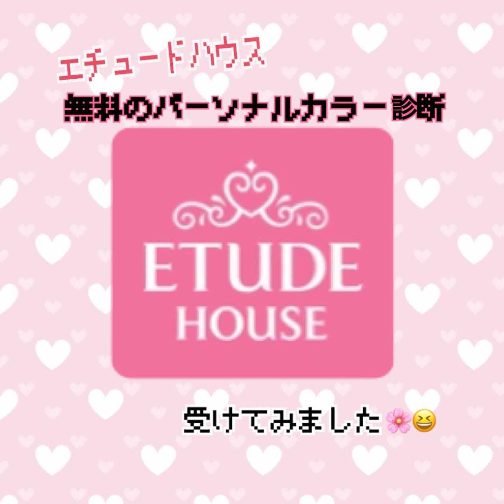 ルックアット マイアイズ/ETUDE/単色アイシャドウを使ったクチコミ(1枚目)