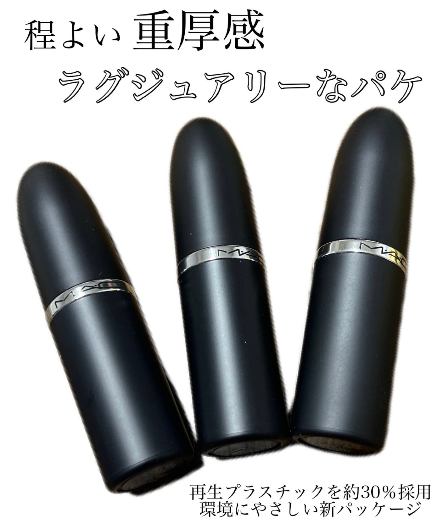 マキシマル シルキー マット リップスティック/M・A・C/口紅を使ったクチコミ(2枚目)