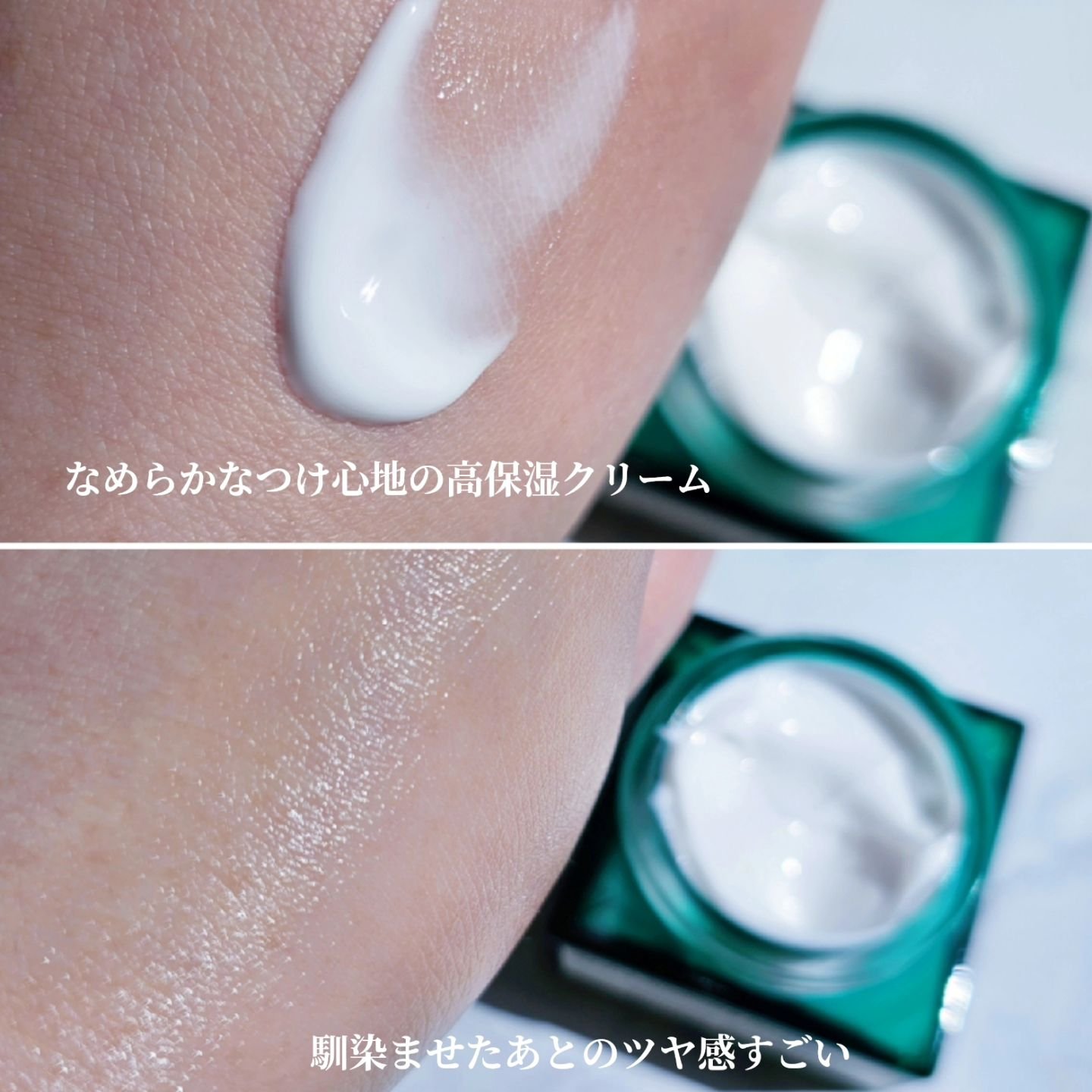 ハイドロバイタライジングクリーム/Tender garden/フェイスクリームを使ったクチコミ（3枚目）