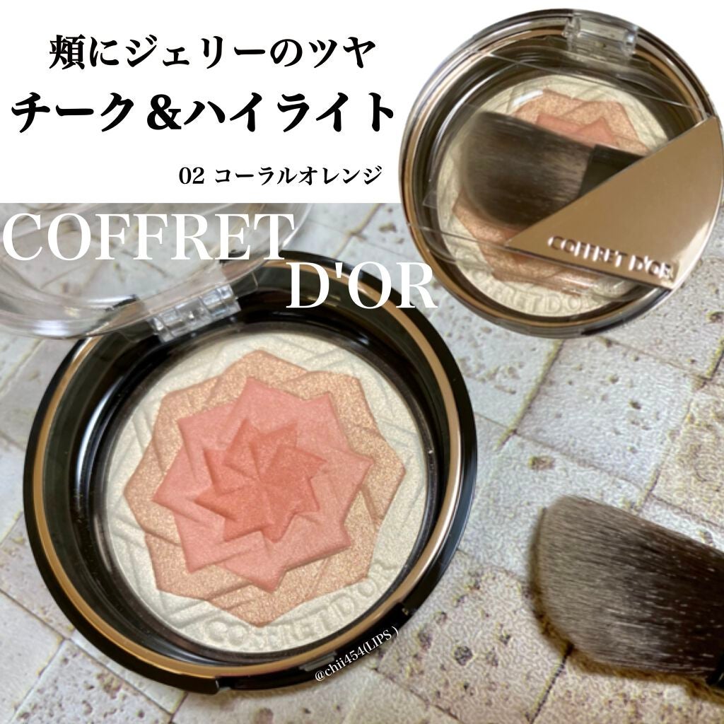 スマイルアップチークスS/コフレドール/パウダーチークを使ったクチコミ(1枚目)