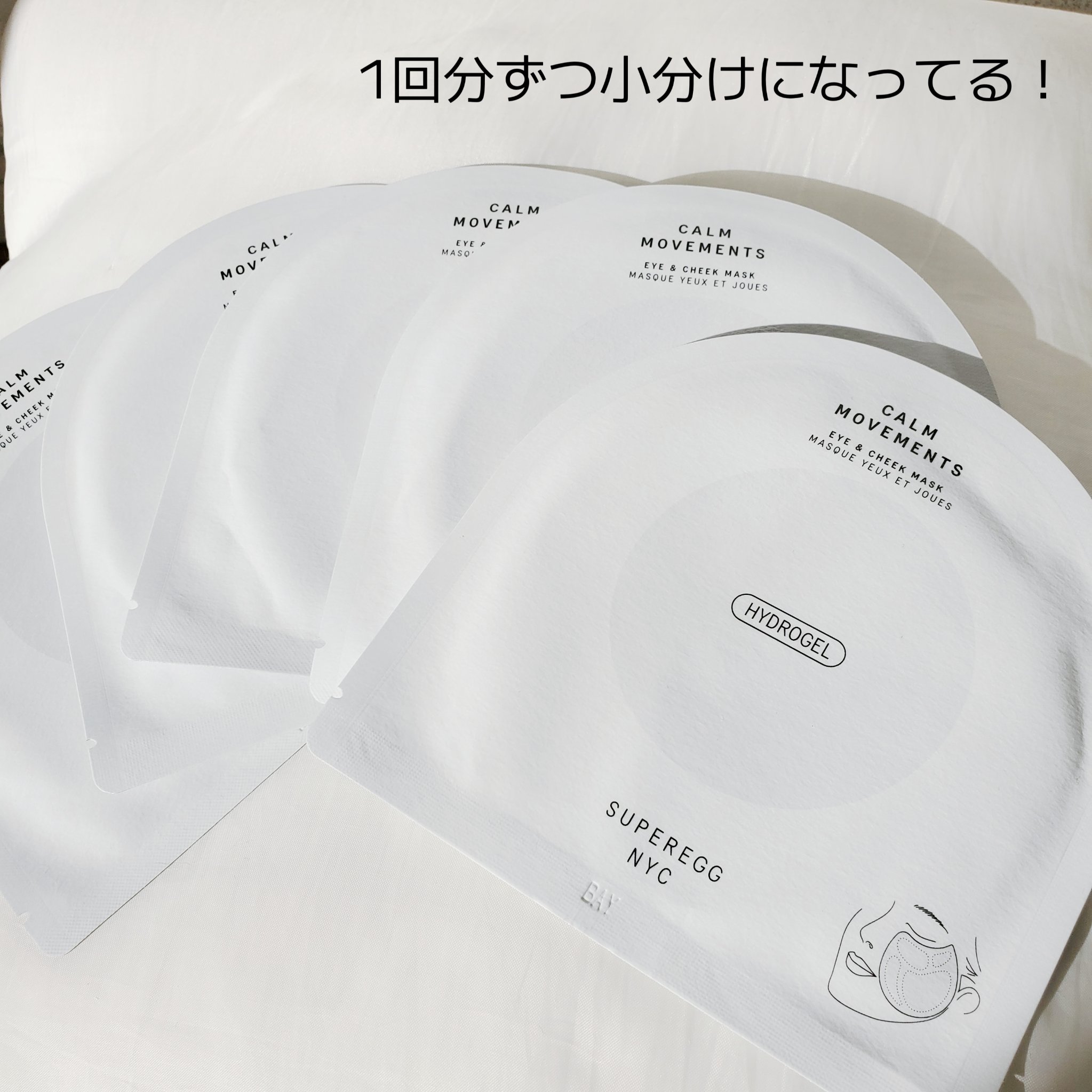 カーム ムーブメンツ アイアンドチーク マスク/SUPEREGG /シートマスク・パックを使ったクチコミ（2枚目）