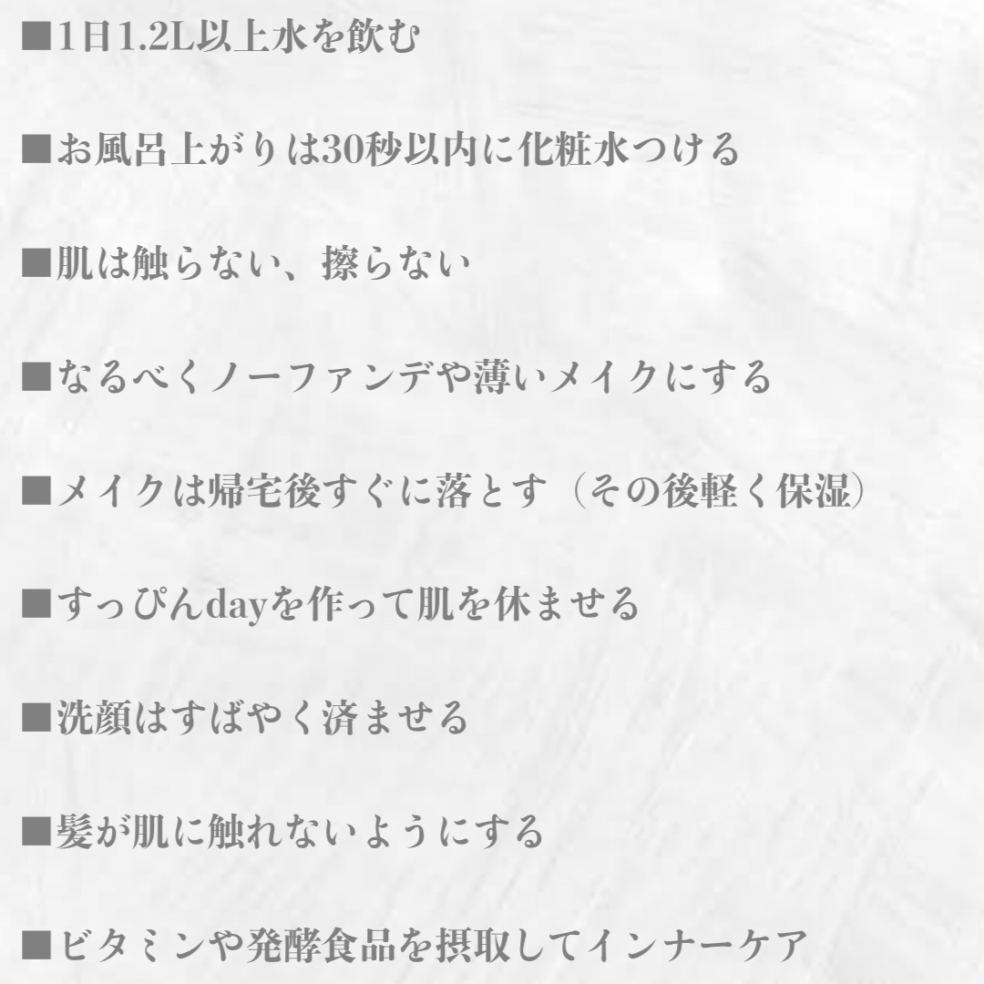 ITOクレンジングタオル/ITO/クレンジングタオルを使ったクチコミ（2枚目）