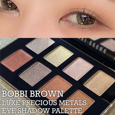 リュクス プレシャス メタルズ アイシャドウ パレット/BOBBI BROWN/アイシャドウパレットを使ったクチコミ（1枚目）