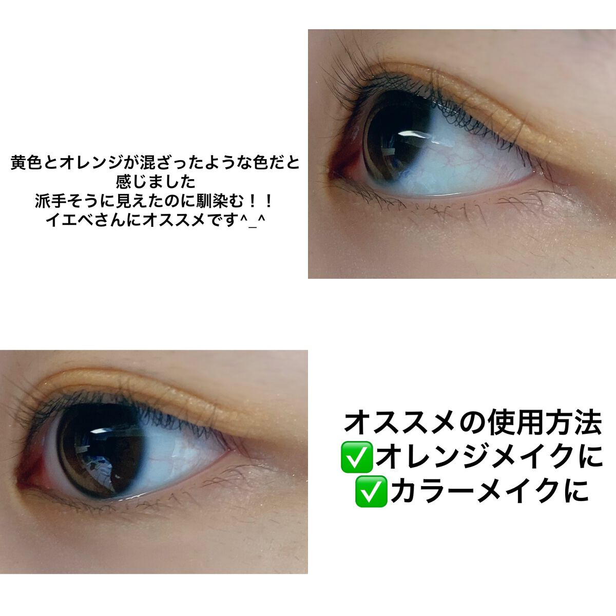 ケイト ザ アイカラー/KATE/単色アイシャドウを使ったクチコミ（2枚目）