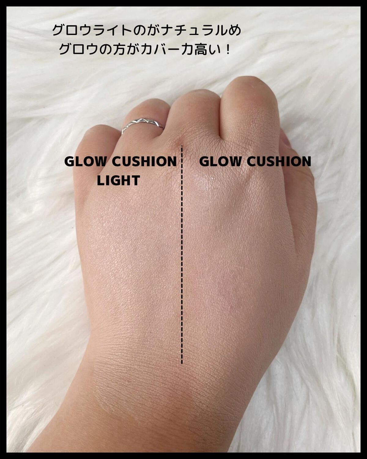 グロウ クッション ライト <ライトタイプ>/MISSHA/クッションファンデーションを使ったクチコミ(5枚目)