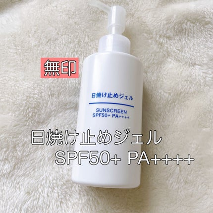 日焼け止めジェル SPF50+/無印良品/日焼け止めジェルを使ったクチコミ(1枚目)