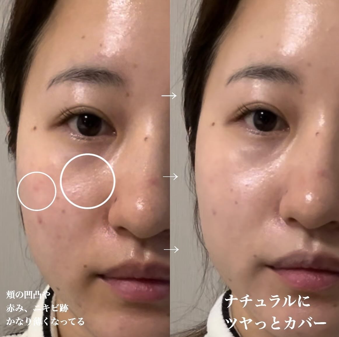 イルミネーティングサプルブレミッシュクリーム(40ml)/Klairs/化粧下地を使ったクチコミ(2枚目)