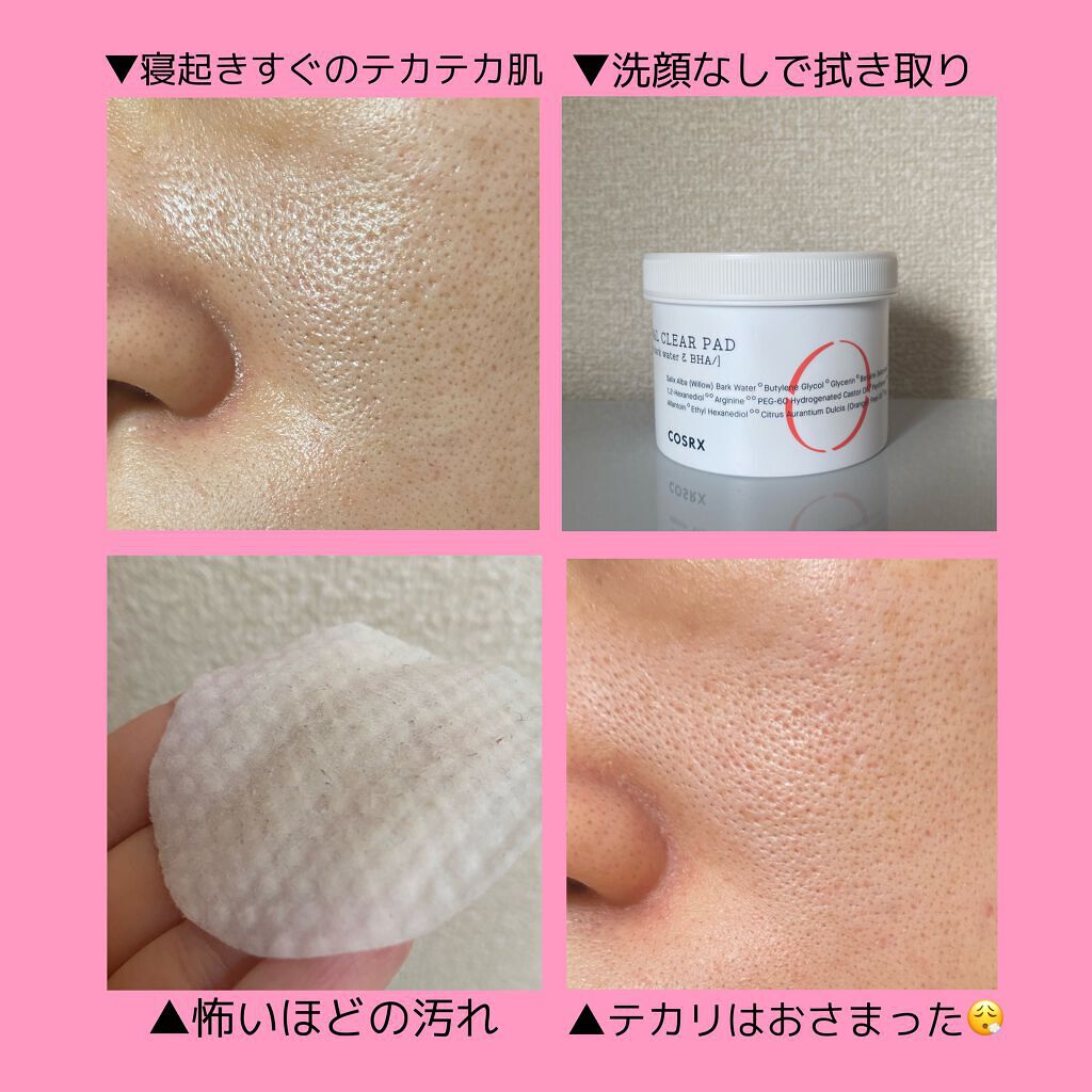 パウダーファンデーション/チャコットプランツ/パウダーファンデーションを使ったクチコミ（2枚目）