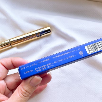 アリシア EXラッシュセラム/Alisia/美容液を使ったクチコミ(4枚目)