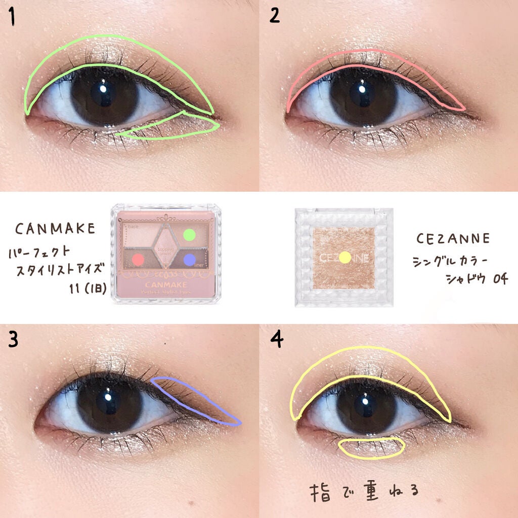 「密着アイライナー」しなやか筆リキッド/デジャヴュ/リキッドアイライナーを使ったクチコミ(2枚目)