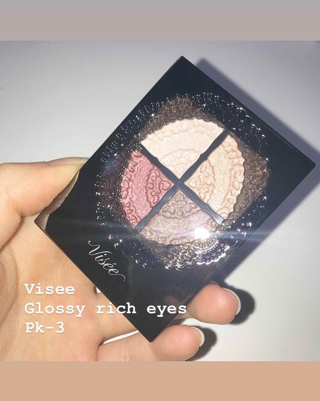 グロッシーリッチ アイズ/Visée/アイシャドウパレットを使ったクチコミ(1枚目)