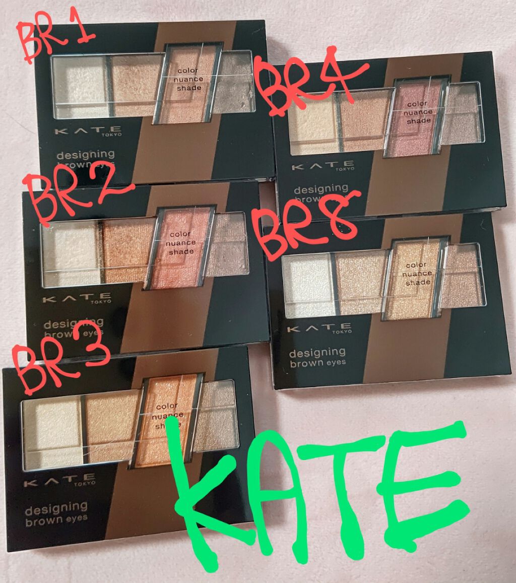 デザイニングブラウンアイズ/KATE/アイシャドウパレットを使ったクチコミ(1枚目)