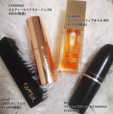 コンフォート リップオイル /CLARINS/リップグロスを使ったクチコミ（2枚目）