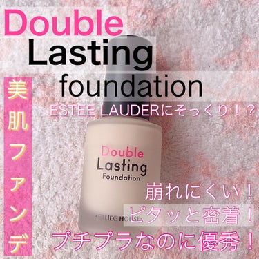 ダブルラスティング ファンデーション ニュートラルベージュ（標準色）/ETUDE/リキッドファンデーションを使ったクチコミ（1枚目）