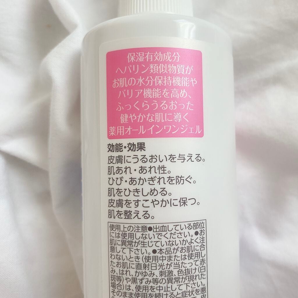 ヘパトリート 薬用オールインワンジェル /ゼトックスタイル/オールインワン化粧品を使ったクチコミ(2枚目)
