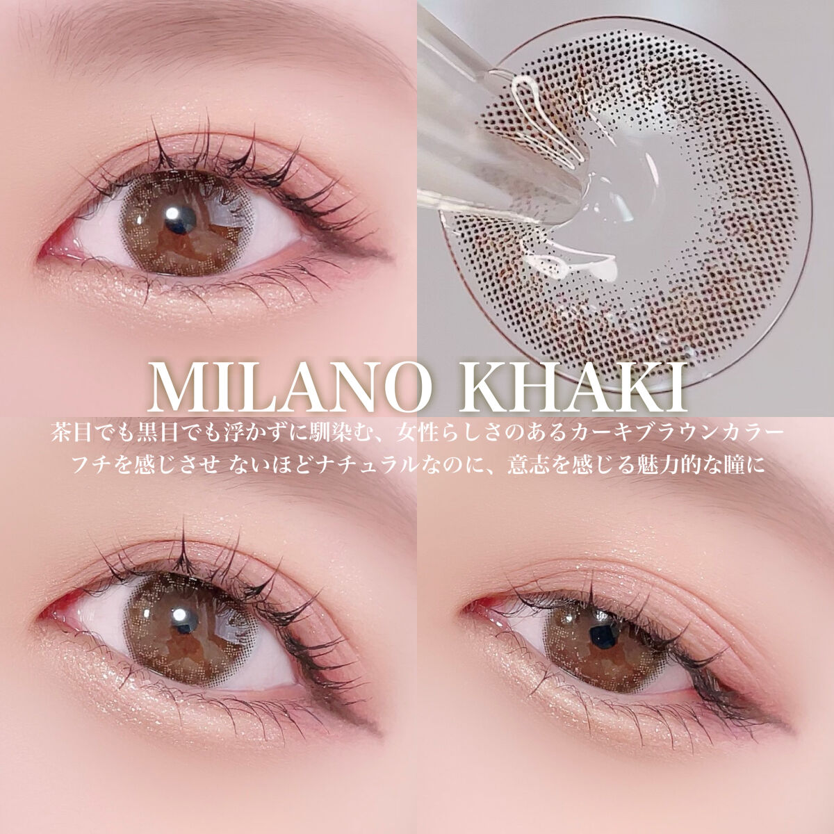 リッチスタンダード プレミアムシリーズ 1day/RICH STANDARD/ワンデー（１DAY）カラコンを使ったクチコミ（3枚目）