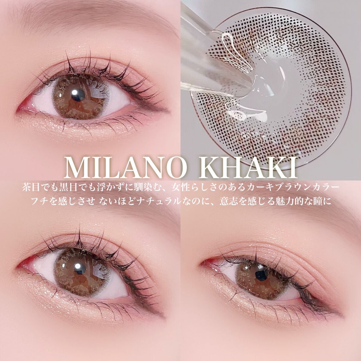 リッチスタンダード プレミアムシリーズ 1day/RICH STANDARD/ワンデー(1DAY)カラコンを使ったクチコミ(3枚目)